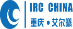 重庆艾尔曦医疗设备有限公司